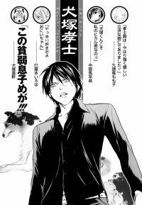 BUY NEW sumomomo momomo - 124646 Premium Anime Print Poster